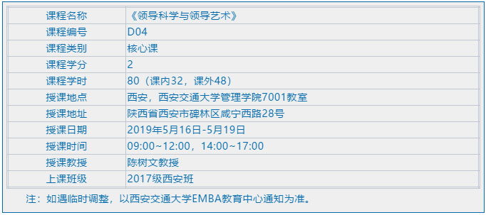 微信图片_20190429142943