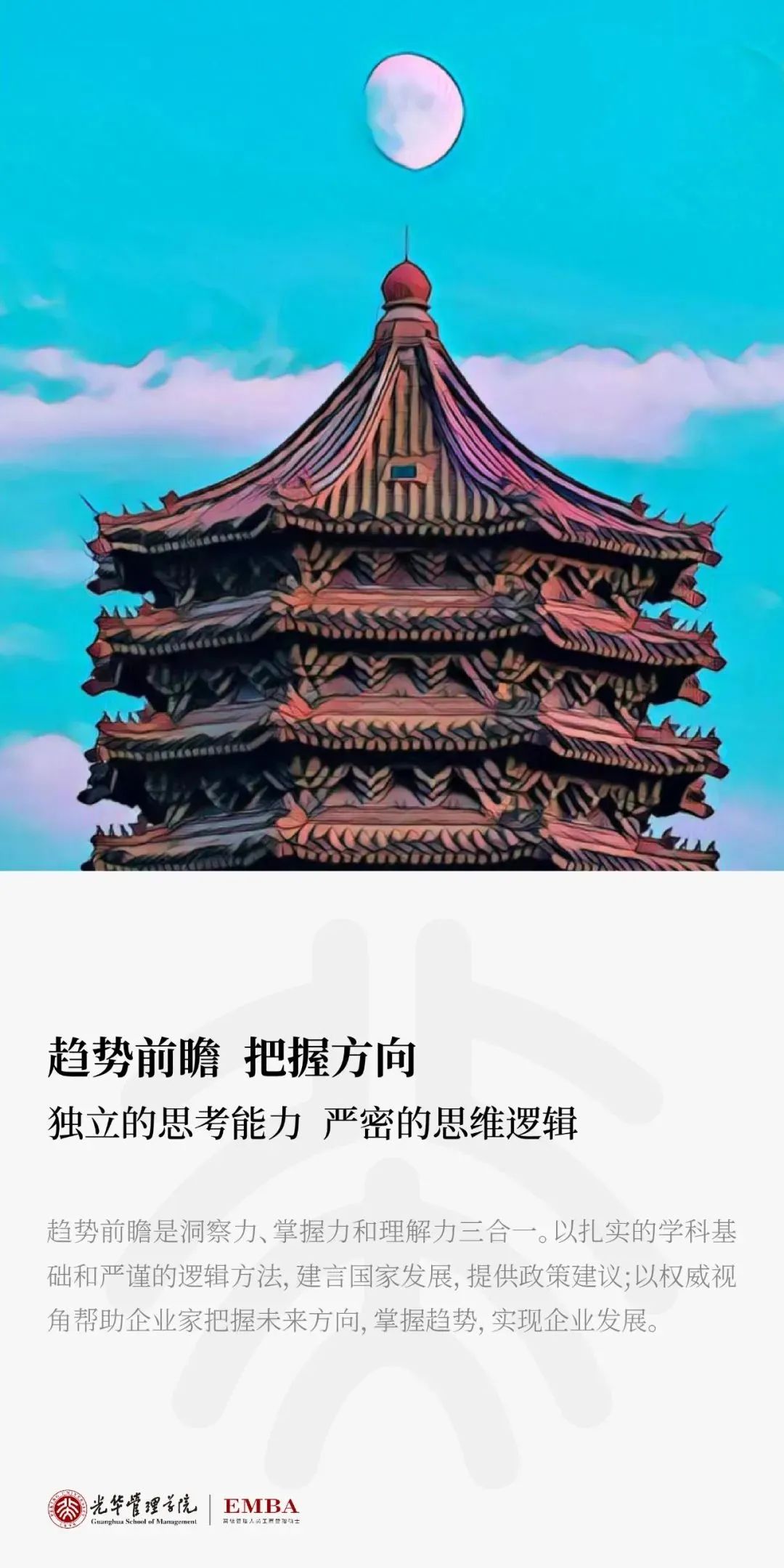 微信图片_20230323110949