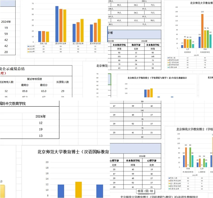 640 (6)_看图王