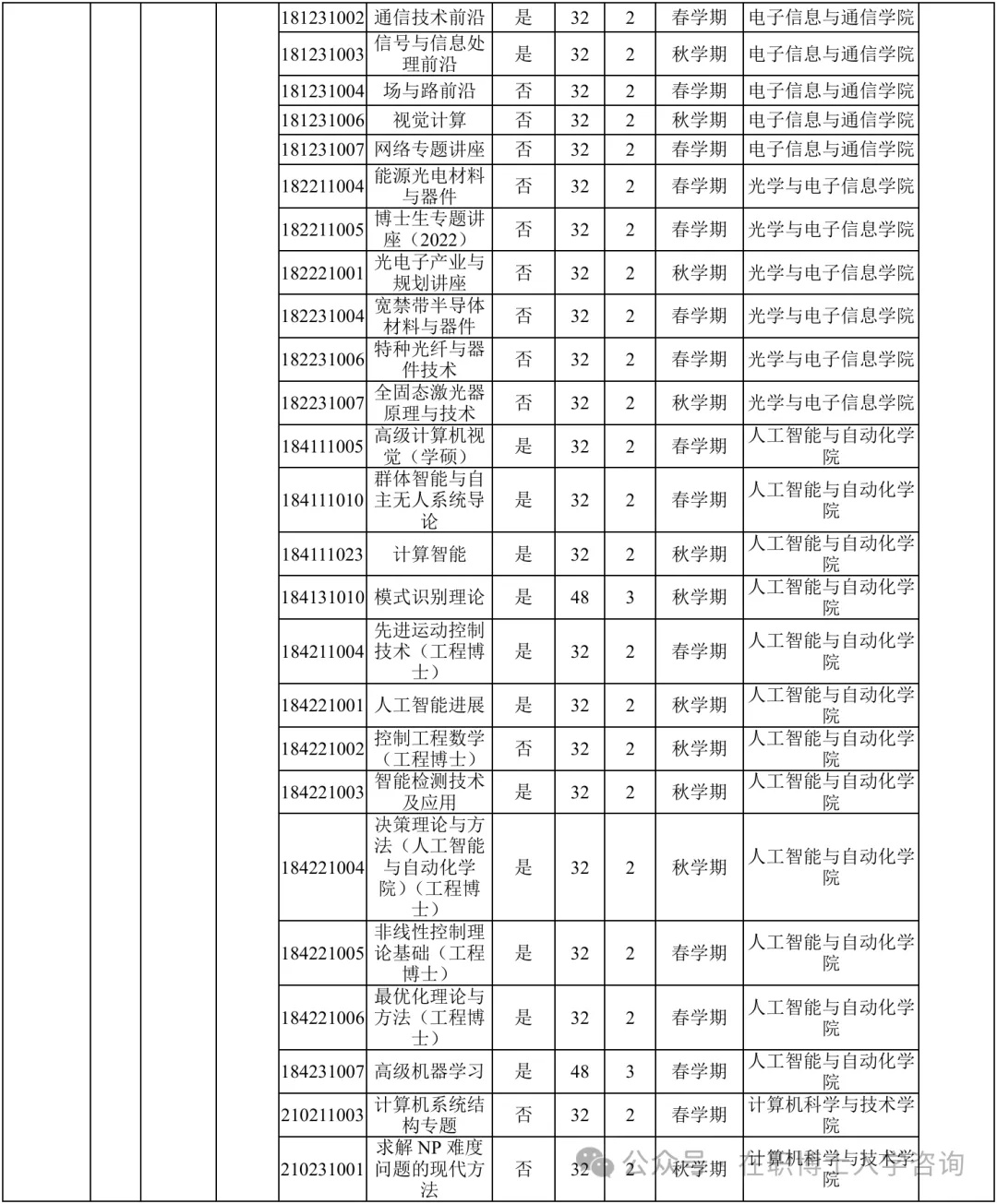 640 (1)_看图王