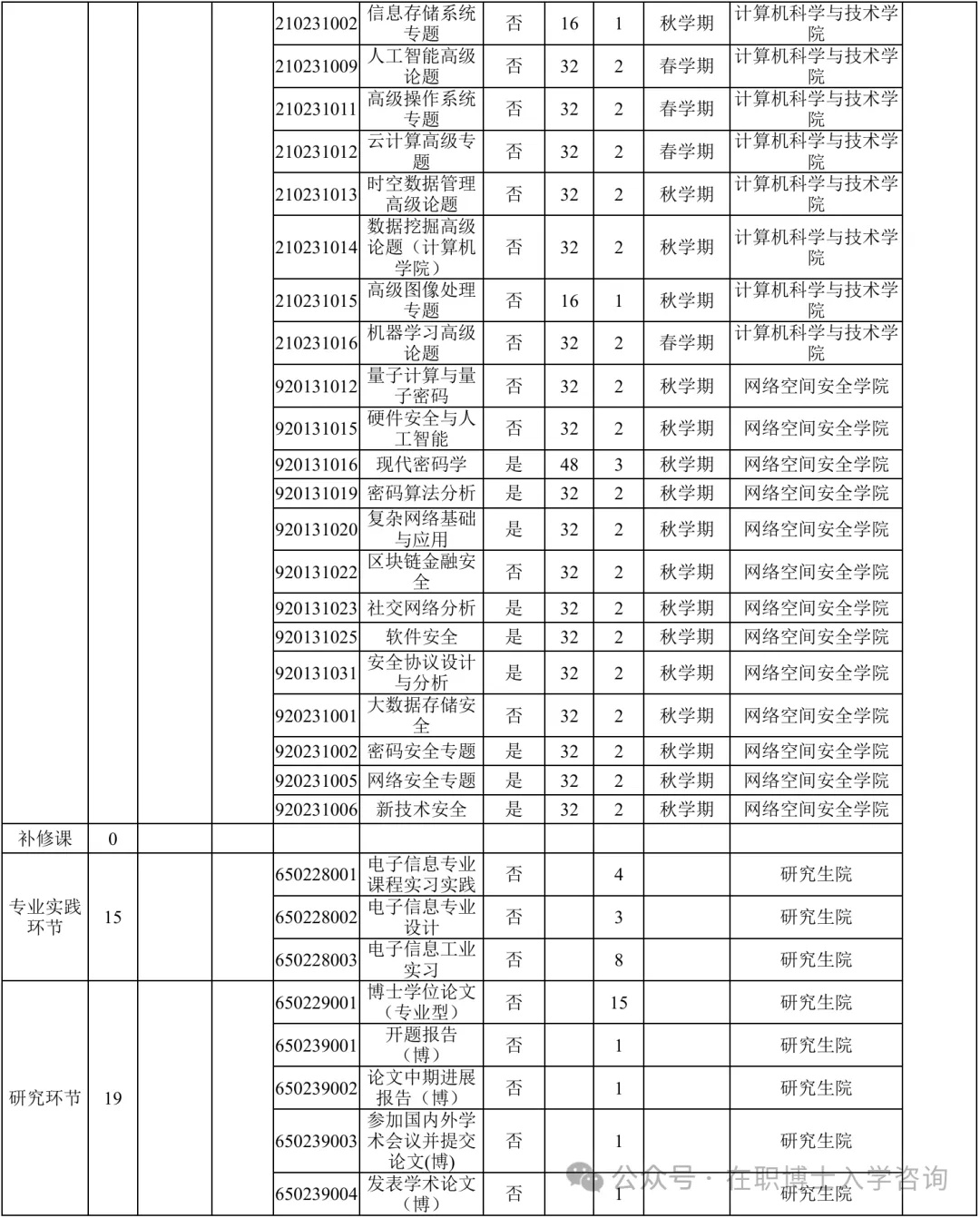 640 (2)_看图王