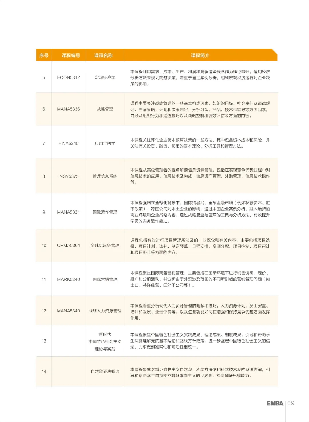 640 (1)_看图王