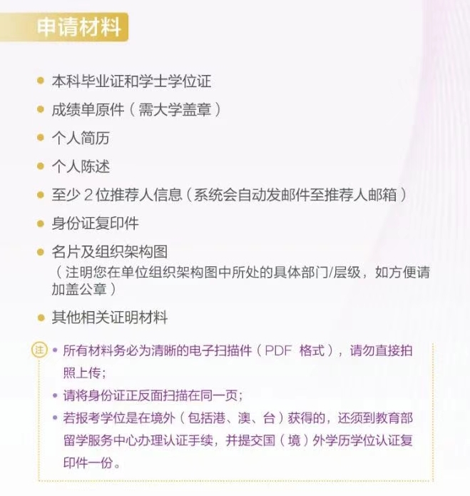 微信截图_20250509111211