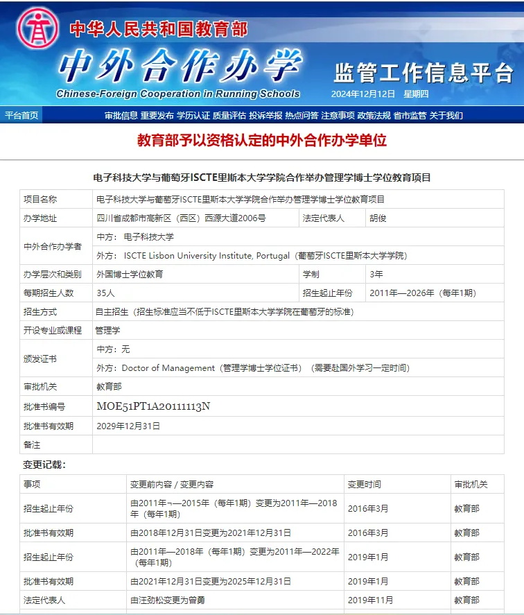 640 (1)_看图王