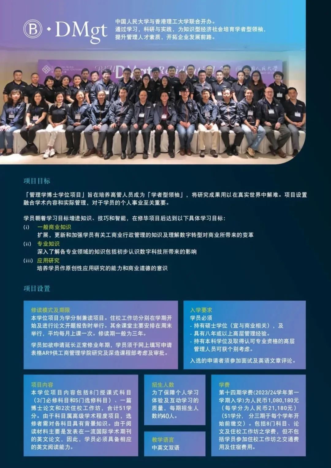 640 (1)