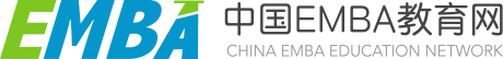 中国EMBA教育网_权威专业的EMBA教育资讯平台