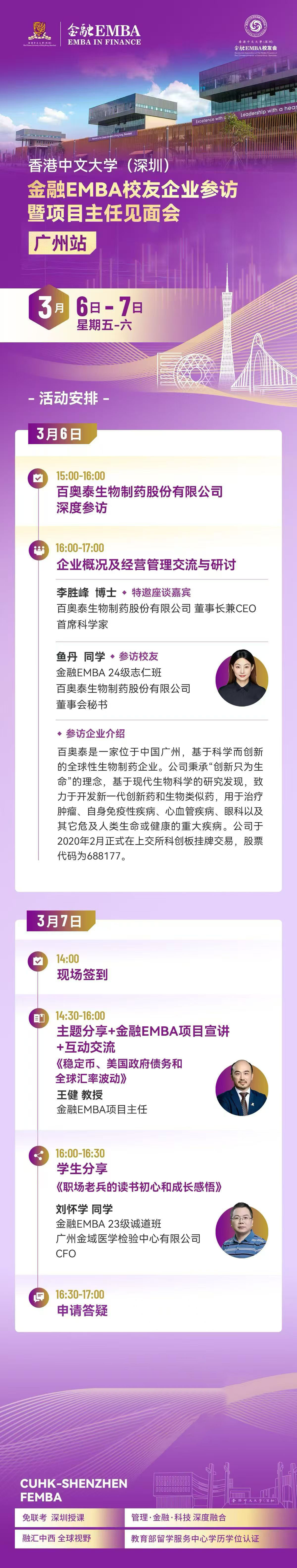 2e308fe88545296bedb678658941c144