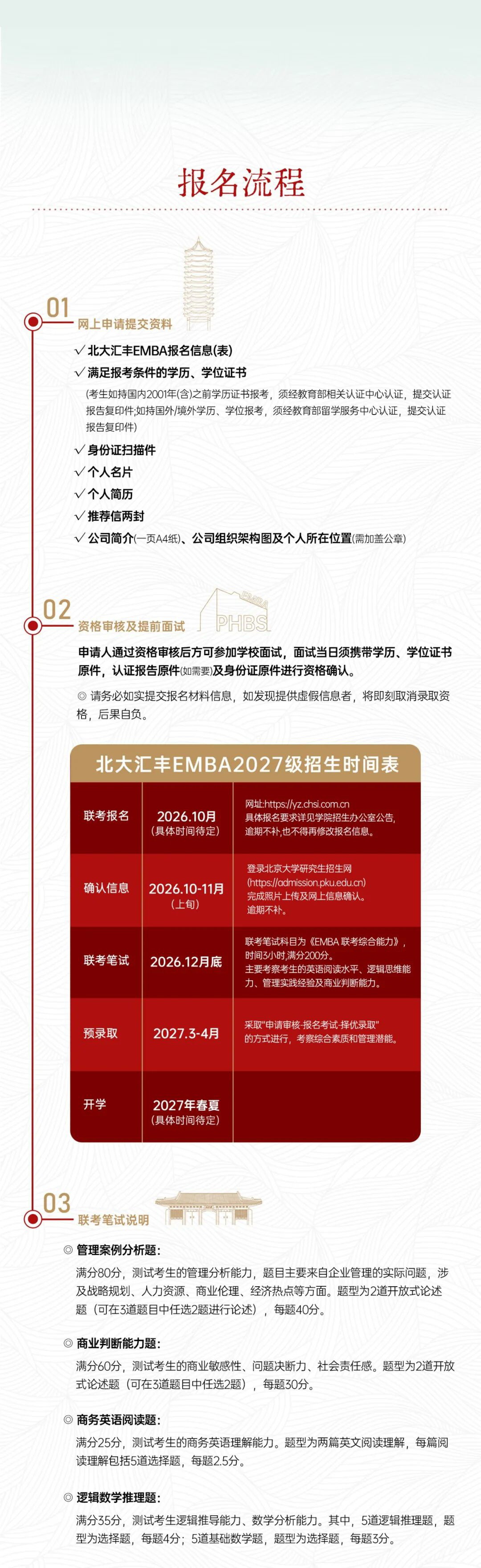 640 (3)_看图王_看图王