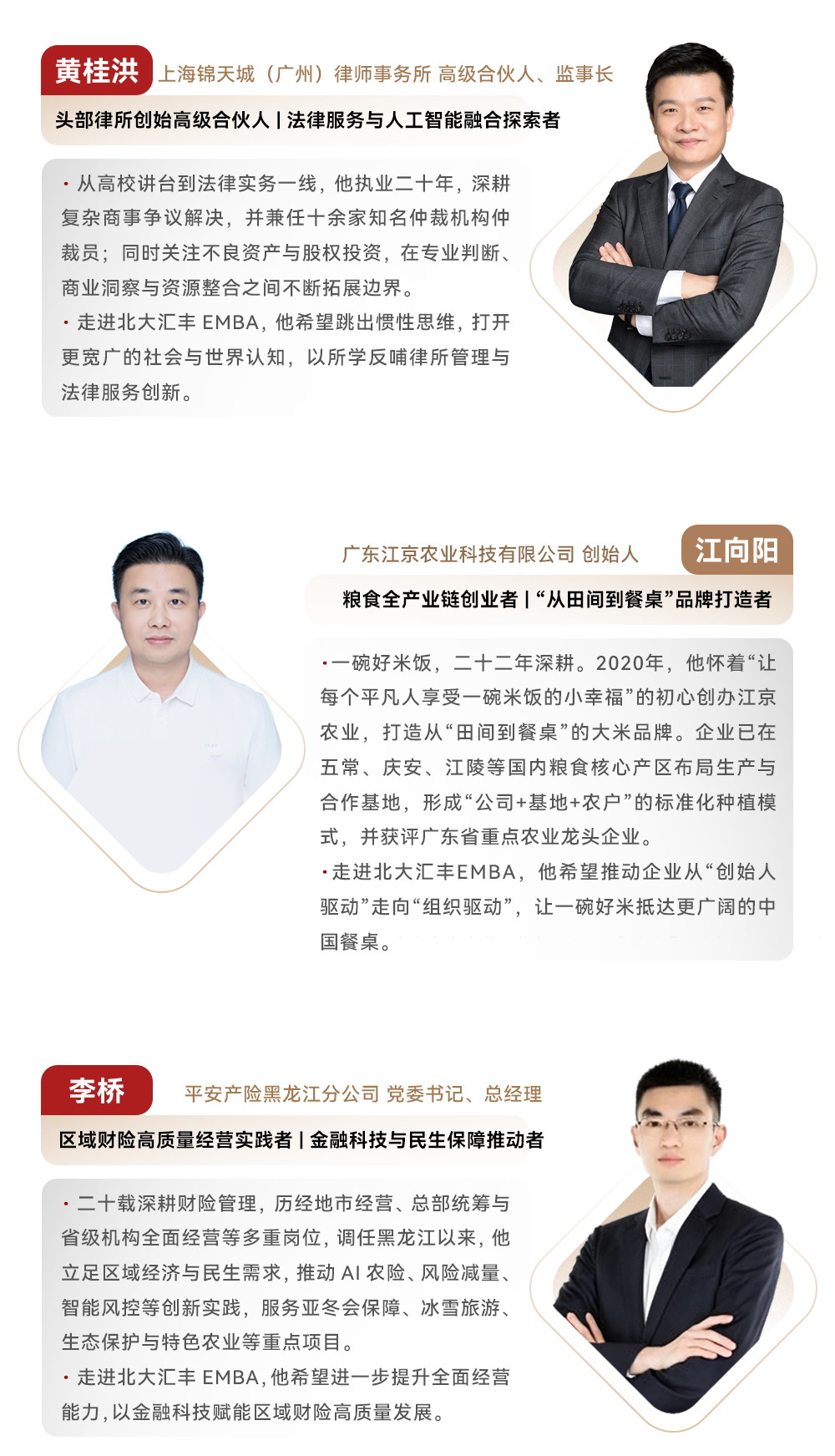 640 (12)_看图王
