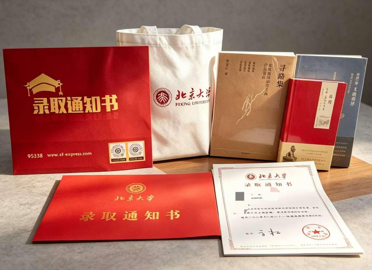 图片12_看图王