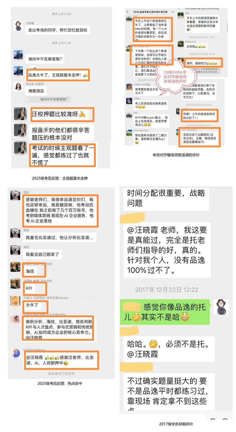 合成图