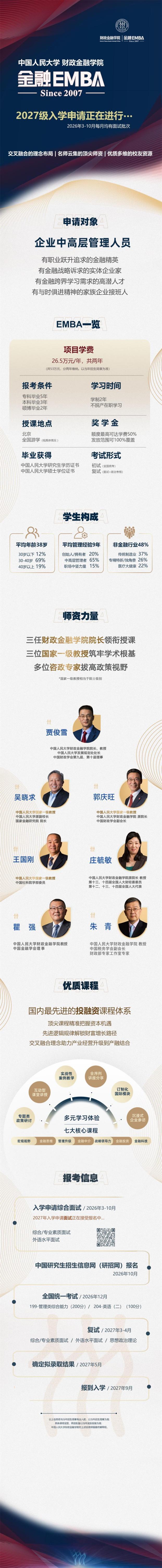 640 (3)_看图王