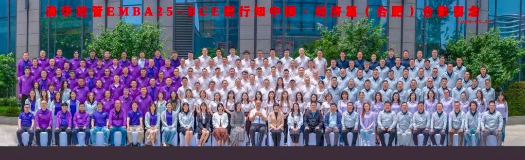 20260524-EMBA移动课堂-EMBA-合影.jpg